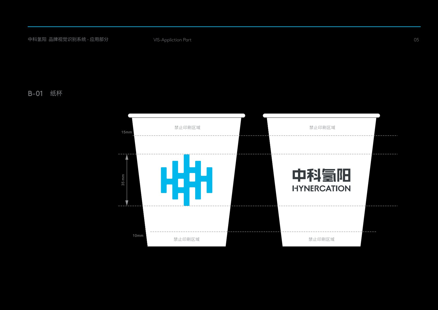 赤坎区VI设计公司